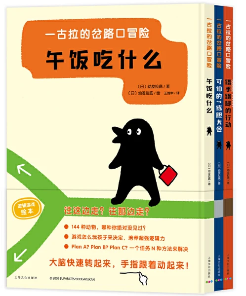如何在快攻中合理分配场上位置?_0